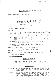 000166140_0000004695.pdf.jpg
