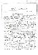 000166202_0000004759.pdf.jpg