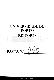 po-860.pdf.jpg
