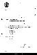 po-967.pdf.jpg