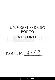 po-1163.pdf.jpg