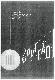 JOUP_1971_IX_14_C.pdf.jpg