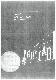 JOUP_1965_III_9_C.pdf.jpg