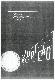 JOUP_1965_III_E_C.pdf.jpg