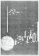 JOUP_1963_I_2_C.pdf.jpg